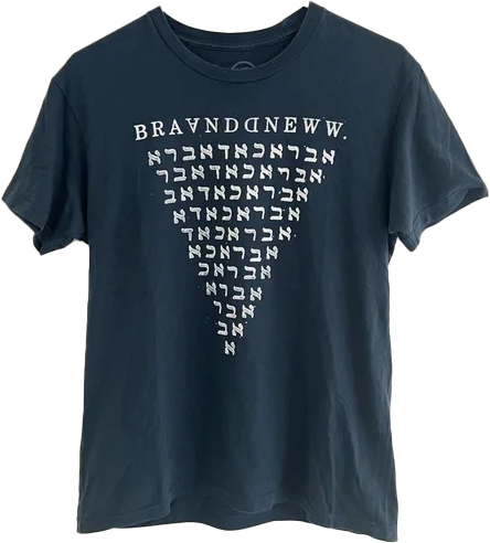Brand New Hebrew Abracadabra T-Shirt