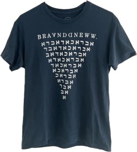 Brand New Hebrew Abracadabra T-Shirt