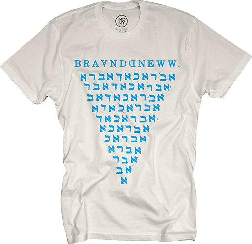 Hebrew Natural T-Shirt